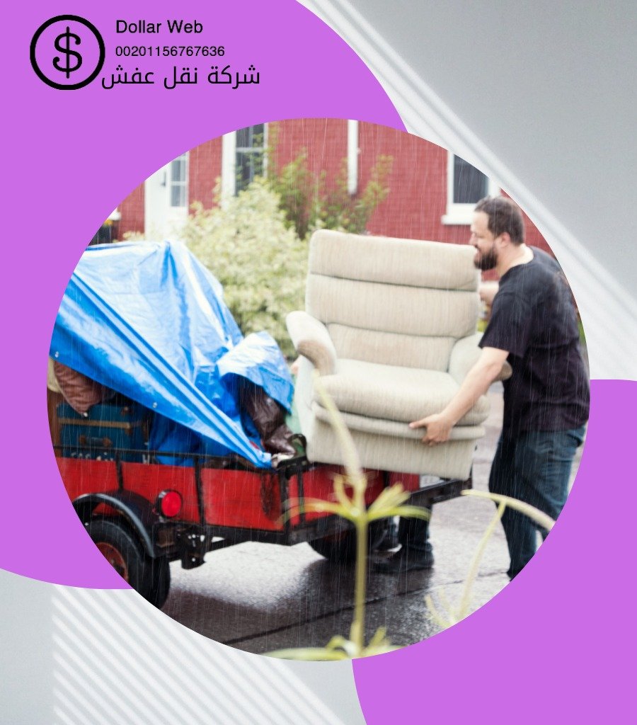 شركة نقل عفش الاحساء
