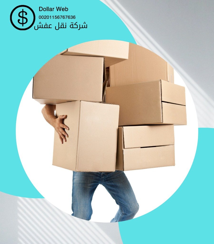شركة نقل اثاث بالاحساء