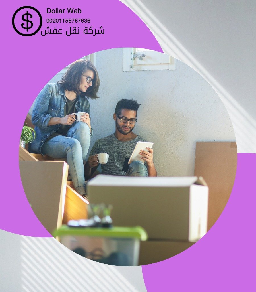 نقل عفش حي جواثا الاحساء